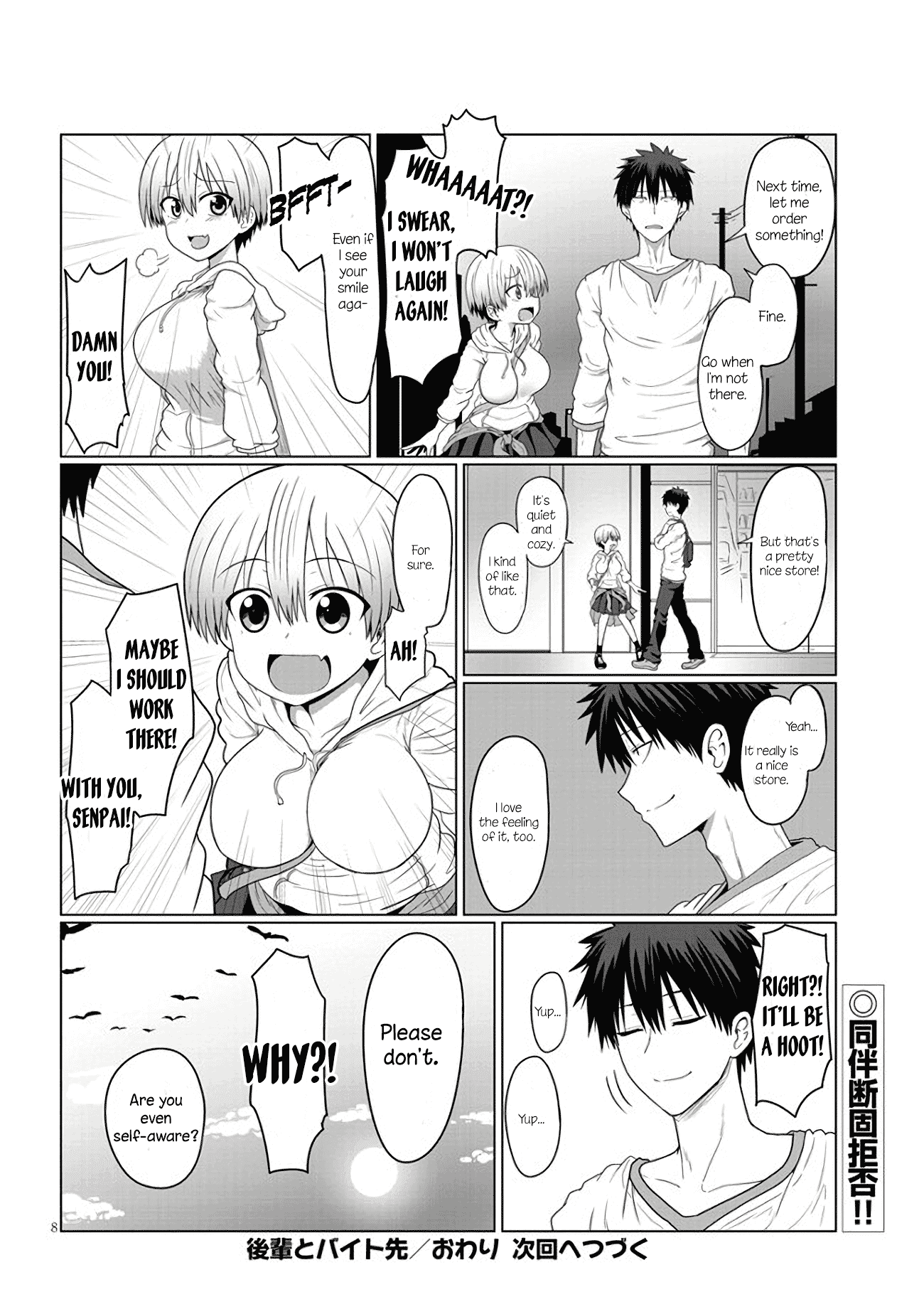 Uzaki-chan wa Asobitai! Chapter 4 8